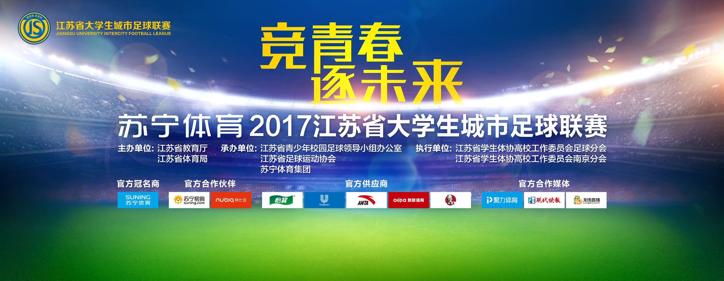 当我们的比赛态度不够认真时，我们可能会遇到困难；但当我们团结一致时，我们真的是一支强大的球队。